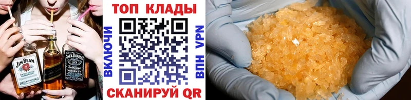 Как найти наркотики Называевск A PVP COCAIN Меф мяу мяу Канабис
