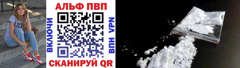 наркота  Называевск  A PVP СК 