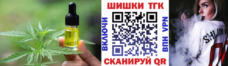Canna-Cookies конопля  Называевск 