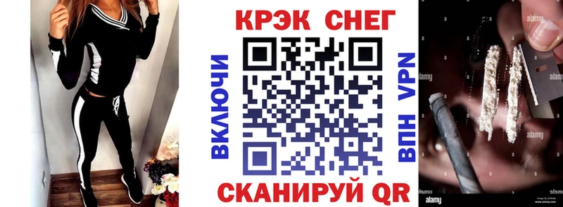 продажа наркотиков  kraken онион  COCAIN Эквадор  Называевск 