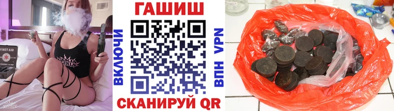 ГАШИШ 40% ТГК  Называевск 
