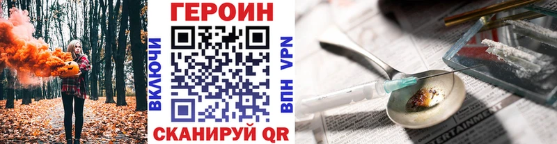 гидра как зайти  Называевск  Героин хмурый 