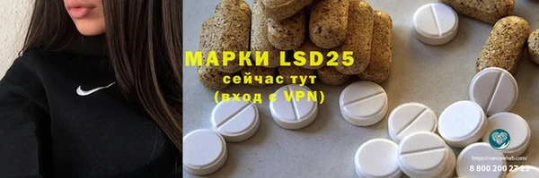 наркотики Мегион