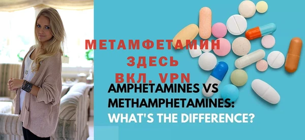 наркотики Мегион