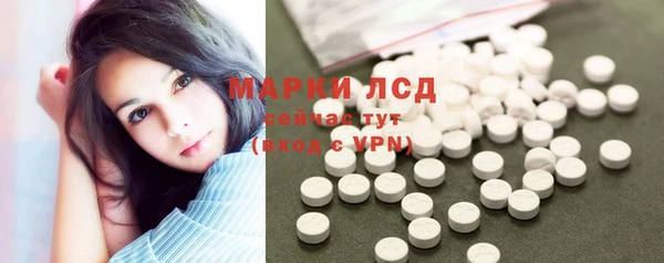 альфа пвп Медногорск