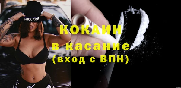 прущая мука Медвежьегорск
