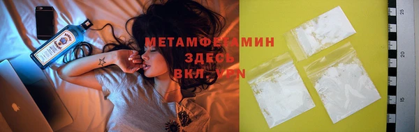 наркотики Мегион