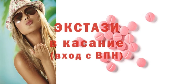 мефедрон Лиски
