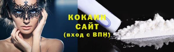 альфа пвп Медногорск