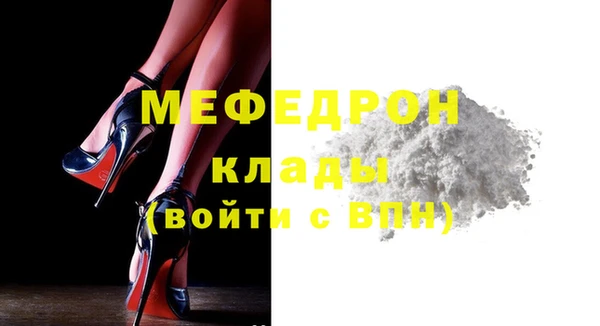 наркотики Мегион