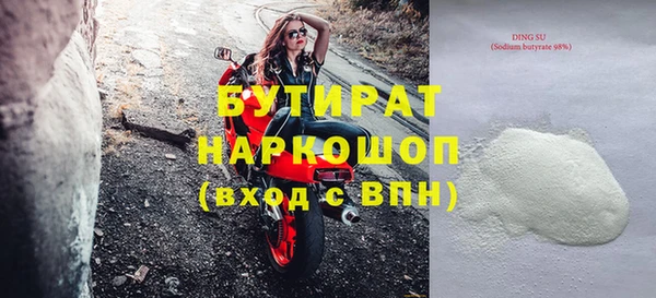 альфа пвп Медногорск