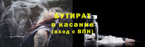 мефедрон Лиски