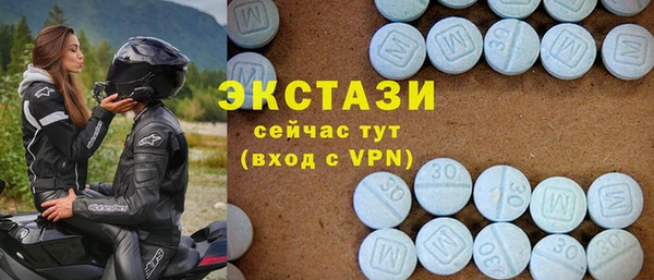 альфа пвп Медногорск