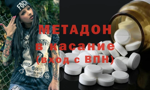наркотики Мегион