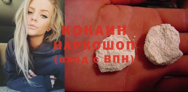 альфа пвп Медногорск