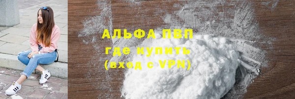 apvp Лихославль