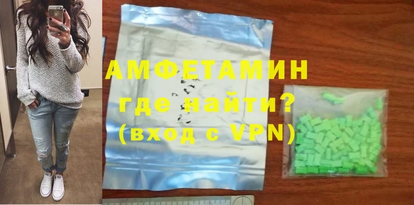 альфа пвп Медногорск