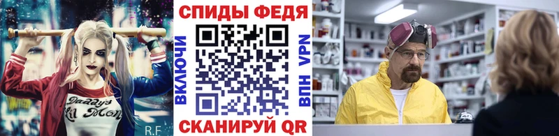 МЕТАМФЕТАМИН мет  Называевск 