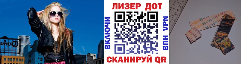 Марки N-bome 1,5мг  Называевск 