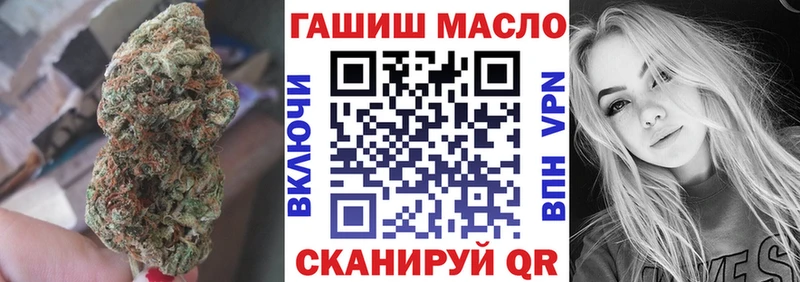 Дистиллят ТГК жижа  продажа наркотиков  Называевск 